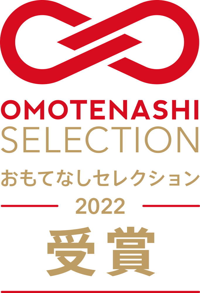 日本在住の外国人有識者が選ぶOMOTENASHI Selectionで金賞受賞